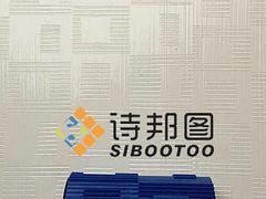 艺术墙布漆加盟 液体壁纸招商 液体壁纸工具 液体壁纸施工-诗邦图(中国)品牌运营总部提供艺术墙布漆加盟 液体壁纸招商 液体壁纸工具 液体壁纸施工的相关介绍、产品、服务、图片、价格肌理漆、肌理壁膜、福建肌理漆、肌理壁膜漆代理、硅藻泥厂家、肌理液体壁纸、