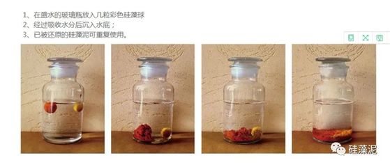泉佳美硅藻泥 到底“牛”在哪里?