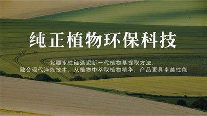首届北疆硅藻文化节丨工厂直补亿元消费券,优惠超乎想象!