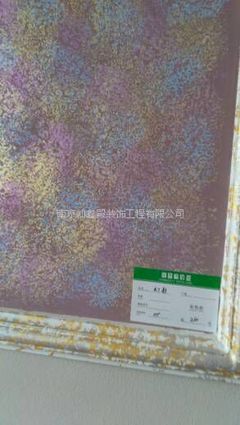 【仙鑫殿装饰--硅藻泥施工产品实景图 天然环保 前园硅藻泥一级代理】价格_厂家 - 中国供应商