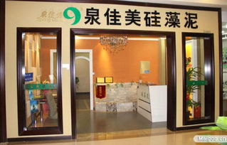 泉佳美 硅藻泥产品 产品图片 加盟店怎么样