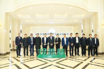 长春市九台区区委书记闫旭等领导莅临绿森林硅藻泥生产基地调研!