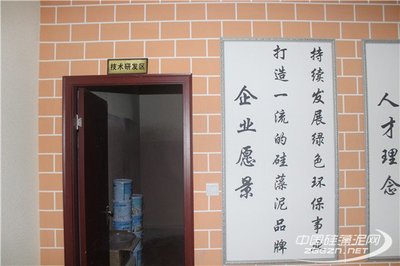【走进工厂】探寻炫德硅藻泥的“安全至上,产品制胜”!