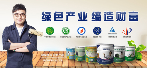 西宁硅藻泥加盟哪家好,蓝天豚硅藻泥加盟政策(图)