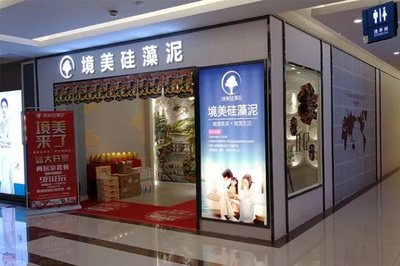 境美硅藻泥顺义居然工厂店盛大开业ing…