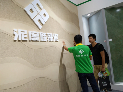 创业选硅藻泥加盟不简单,加盟有方法【硅藻泥加盟】(图)